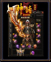 天龙八部私服76网站新开网